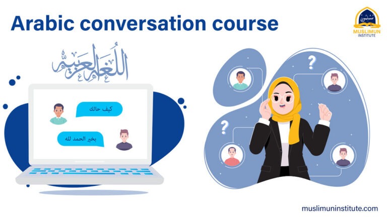 Arabic-Conversation-Program