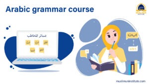 Arabic-Grammer-Course