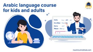 Arabic-Language-Course-for-Kids-and-Adults