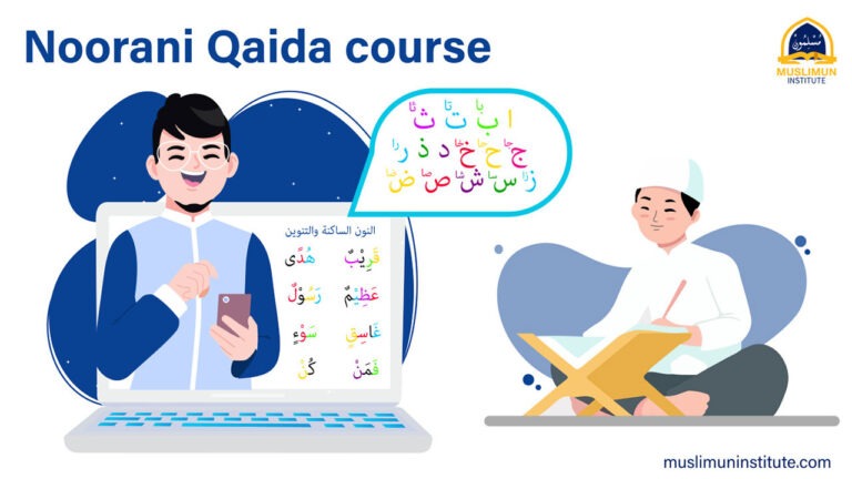 Noorani-Qaida-Course