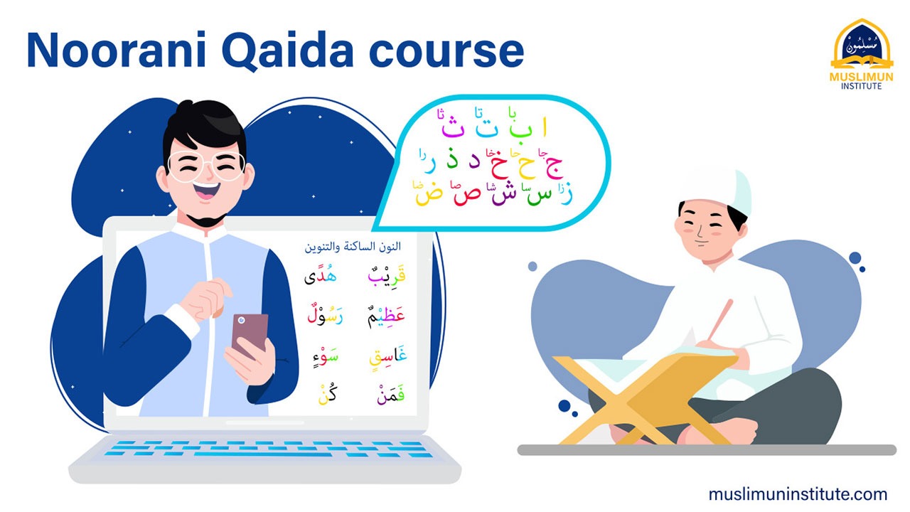 Noorani-Qaida-Course