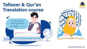 Tafssir-Course