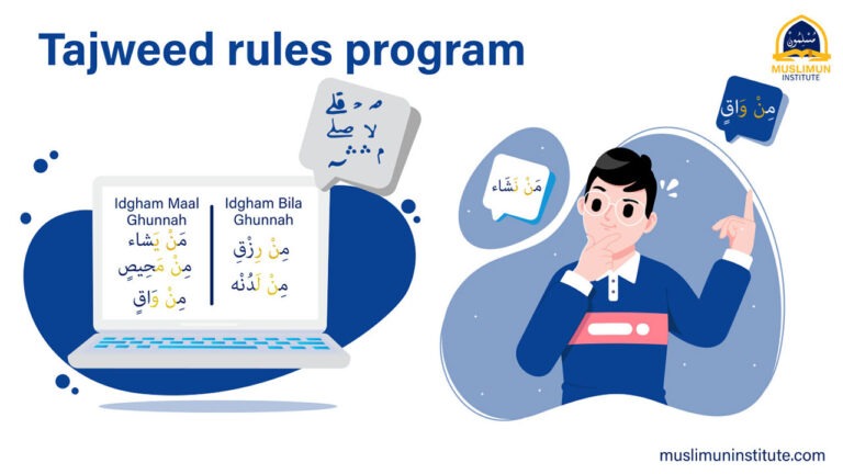 Tajweed-Rules-Program